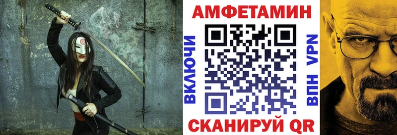Amphetamine VHQ  OMG ONION  Короча  shop какой сайт  наркотики 