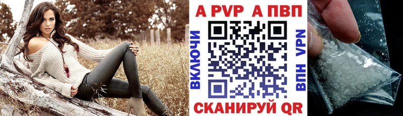 Alpha PVP VHQ  как найти наркотики  Короча 