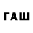 Бутират 1.4BDO Vasyl Hreschuk
