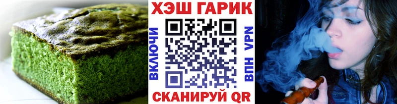 купить Короча Печенье с ТГК марихуана