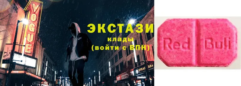 Ecstasy Philipp Plein  купить наркотики сайты  Короча 