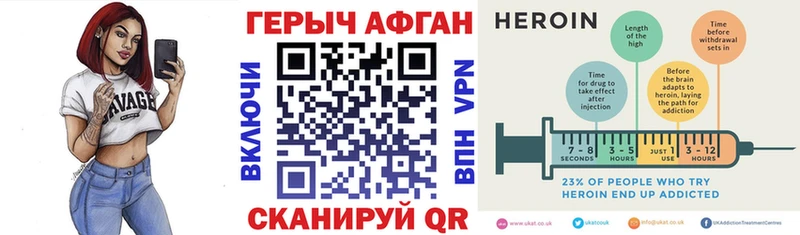 ГЕРОИН гречка  Короча 