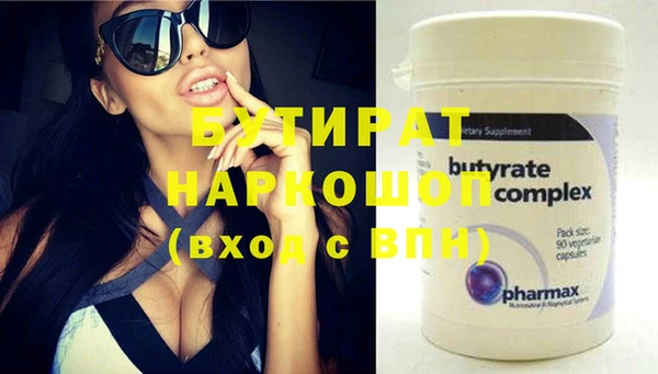 мефедрон VHQ Навашино