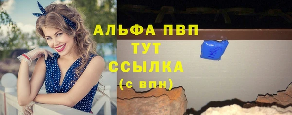 ALPHA PVP Нефтекумск