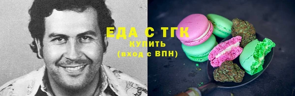 мяу мяу кристалл Надым