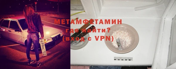 мефедрон VHQ Навашино