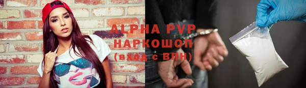 мяу мяу кристалл Надым