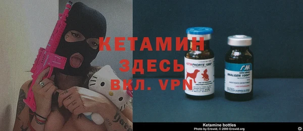 мяу мяу кристалл Надым