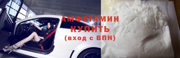 мефедрон VHQ Навашино