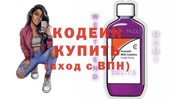 мяу мяу кристалл Надым