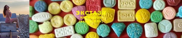 мяу мяу кристалл Надым