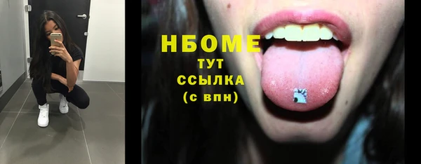 мефедрон VHQ Навашино