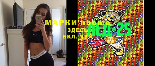 мяу мяу кристалл Надым