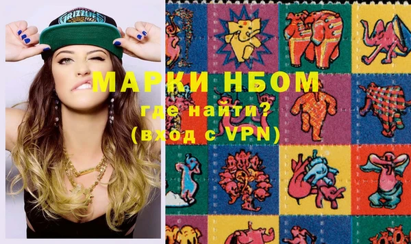 мяу мяу кристалл Надым
