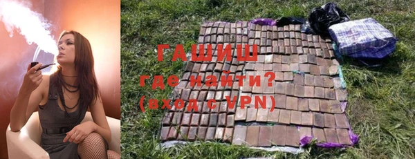мефедрон VHQ Навашино