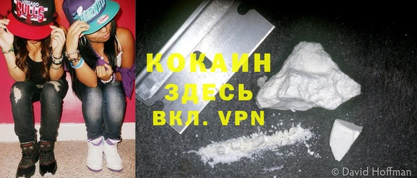 мефедрон VHQ Навашино