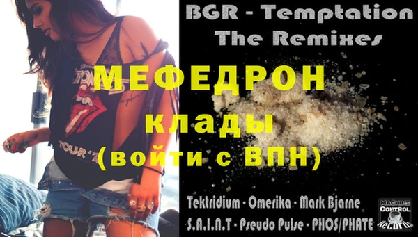 винт Нефтегорск