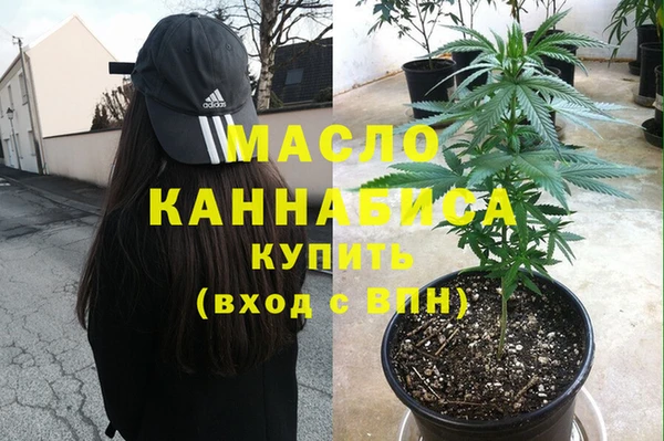 мяу мяу кристалл Надым