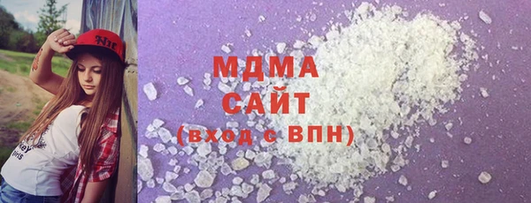 мяу мяу кристалл Надым