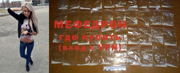 мефедрон VHQ Навашино