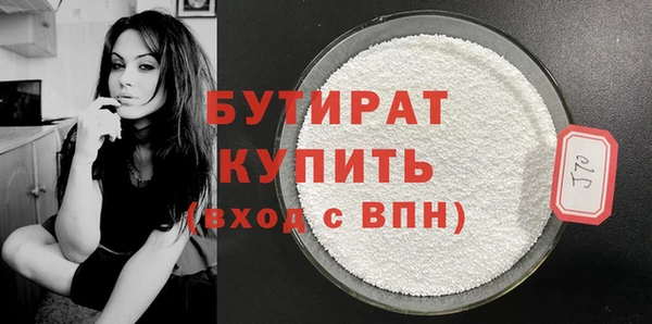 мяу мяу кристалл Надым