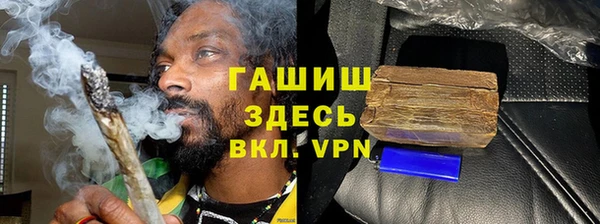 мефедрон VHQ Навашино