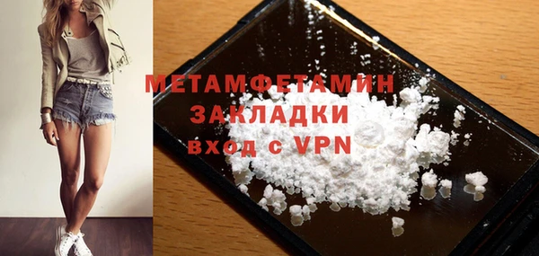 мефедрон VHQ Навашино