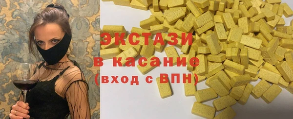мяу мяу кристалл Надым