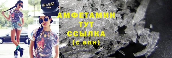 мефедрон VHQ Навашино