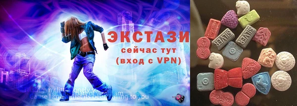 ALPHA PVP Нефтекумск