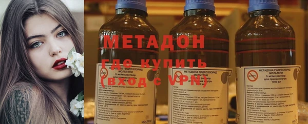 винт Нефтегорск