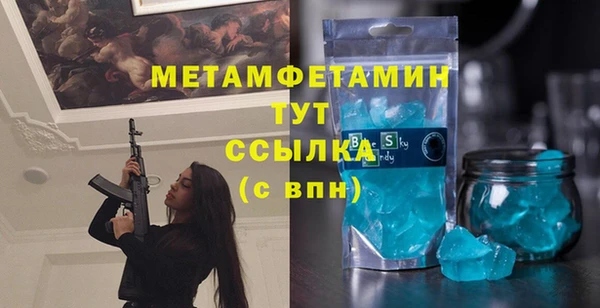 мефедрон VHQ Навашино