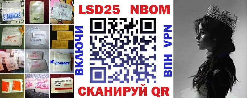 LSD-25 экстази кислота Короча