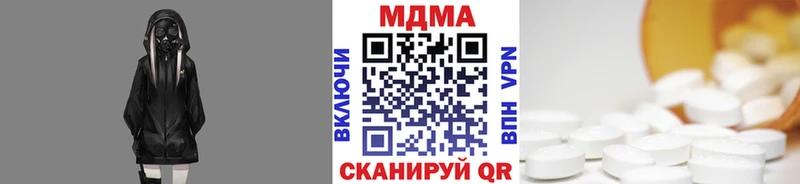 магазин продажи наркотиков  Короча  MDMA crystal 