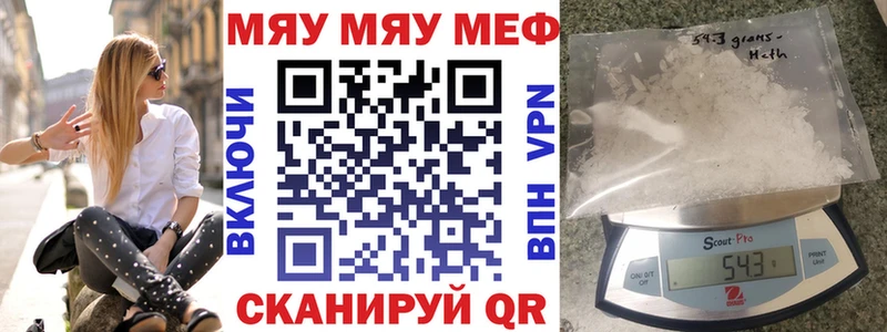 что такое наркотик  Короча  Мефедрон мука 
