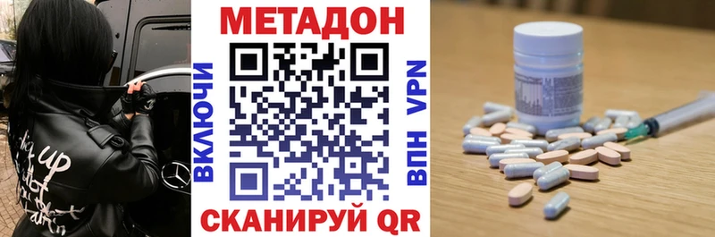 omg вход  Короча  МЕТАДОН белоснежный 