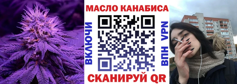 omg онион  Короча  Дистиллят ТГК жижа 